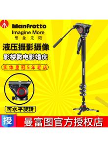 manfrotto mvmxproa4