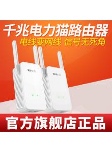 Tenda ph15 review Clearance