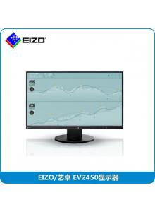 eizo ev 2450