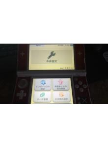 3ds 벽돌 수리 홍콩 버전 Shenyou 11 6b9s 균열 B9s 균열없이 버전을 균열 프롬차이나