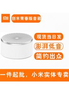 Xiaomi cannon store