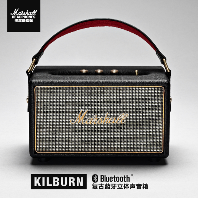 Kilburn hot sale 1 marshall