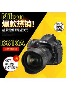 nikon d810a