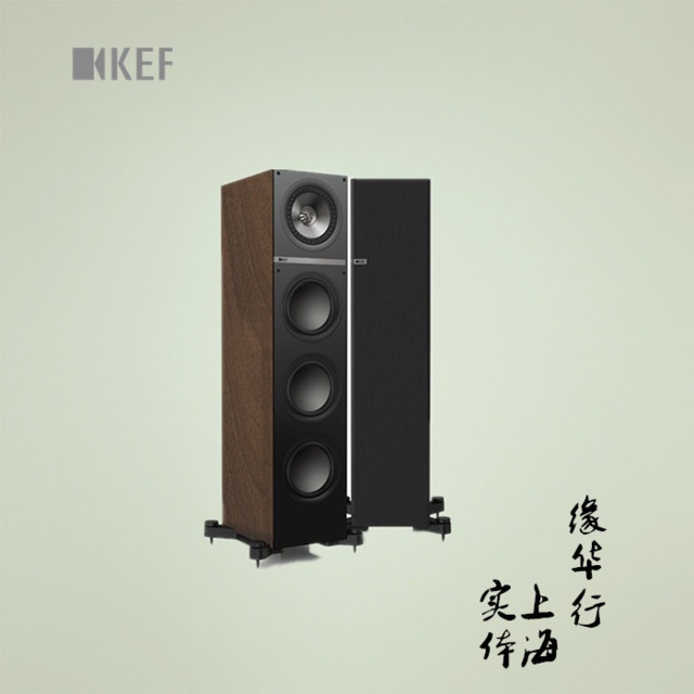 Kef q700 2025