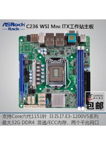 Asrock c236 wsi hot sale