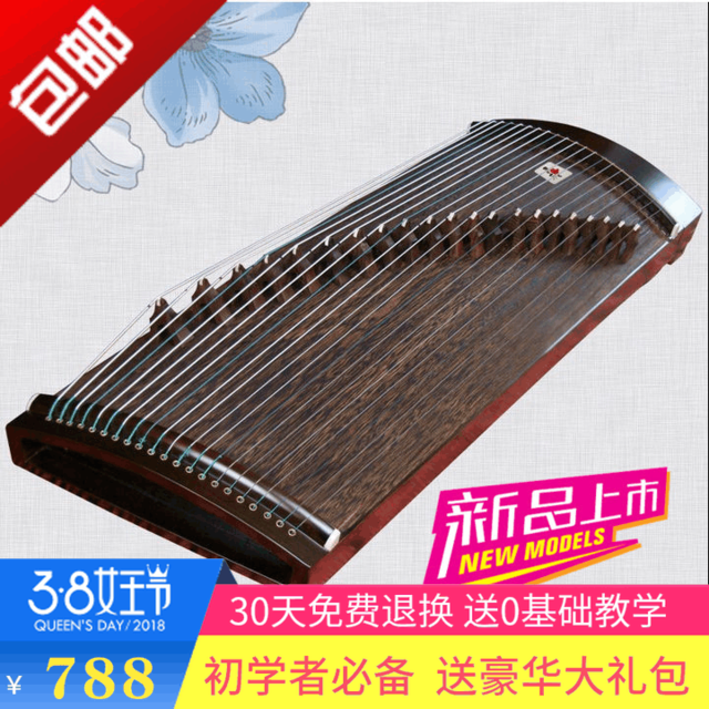 속보 가격 90cm 새로운 작은 guzheng 휴대용 guzheng 전문 연주 초급 고급 모조 당나라 연 하오툴즈