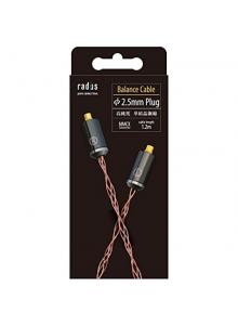 radius 2.5mm plug 밸런스 접속 케이블 부속 이어폰 HP-TWF32K/HP