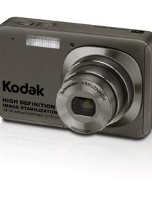 kodak v1073