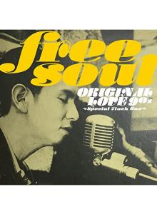 Free Soul Original Love 90s ~ Special 7inch Box [Analog] :: 재팬박스