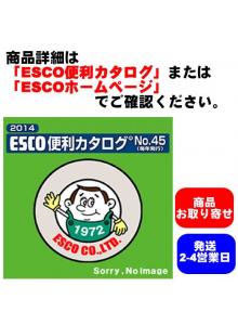[해외] 에스코 150x19mm절 이고 나이프(왼손잡이용) EA588GC-32