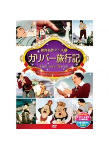 걸리 바 여행기 DSD-109 [DVD] :: 유니박스